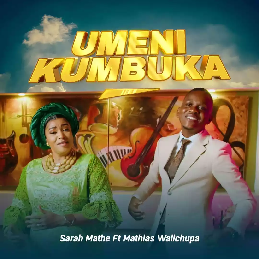 Umenikumbuka