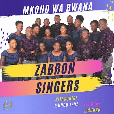 Mkono wa Bwana EP