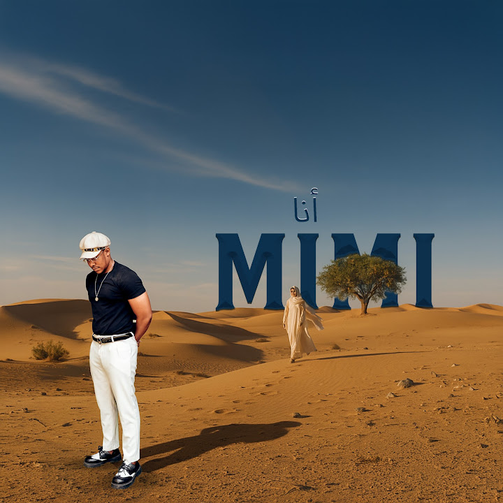 Mimi (أنا)